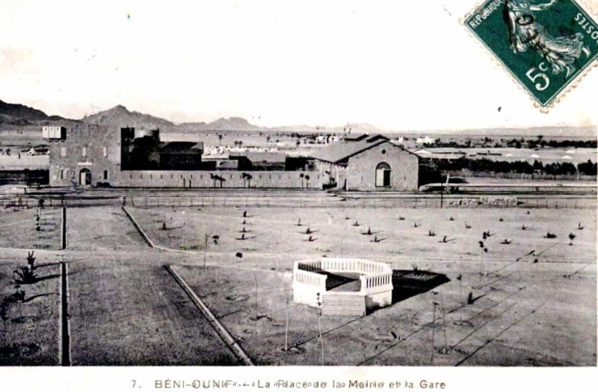 Beni-Ounif.jpg