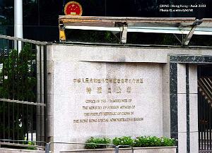 P1090873