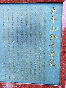 P1090921